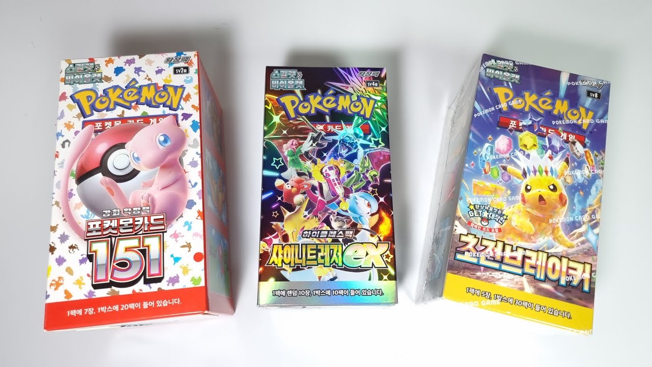 2025년 첫 포켓몬카드 박스깡! 올해 카드깡 운세 대박! ✨🎉샤이니트레저 포켓몬카드151 초전브레이커