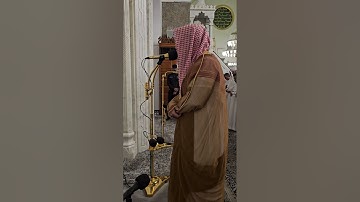 من محراب مسجد قباء# الشيخ . د الوليد الشمسان# من سورة التوبة# من صلاة العشاء الأحد# 15- 1- 1446هـ