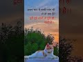 कीमत समय और रिश्ते दोनों की होती है # motivational quotes # youtube # shorts