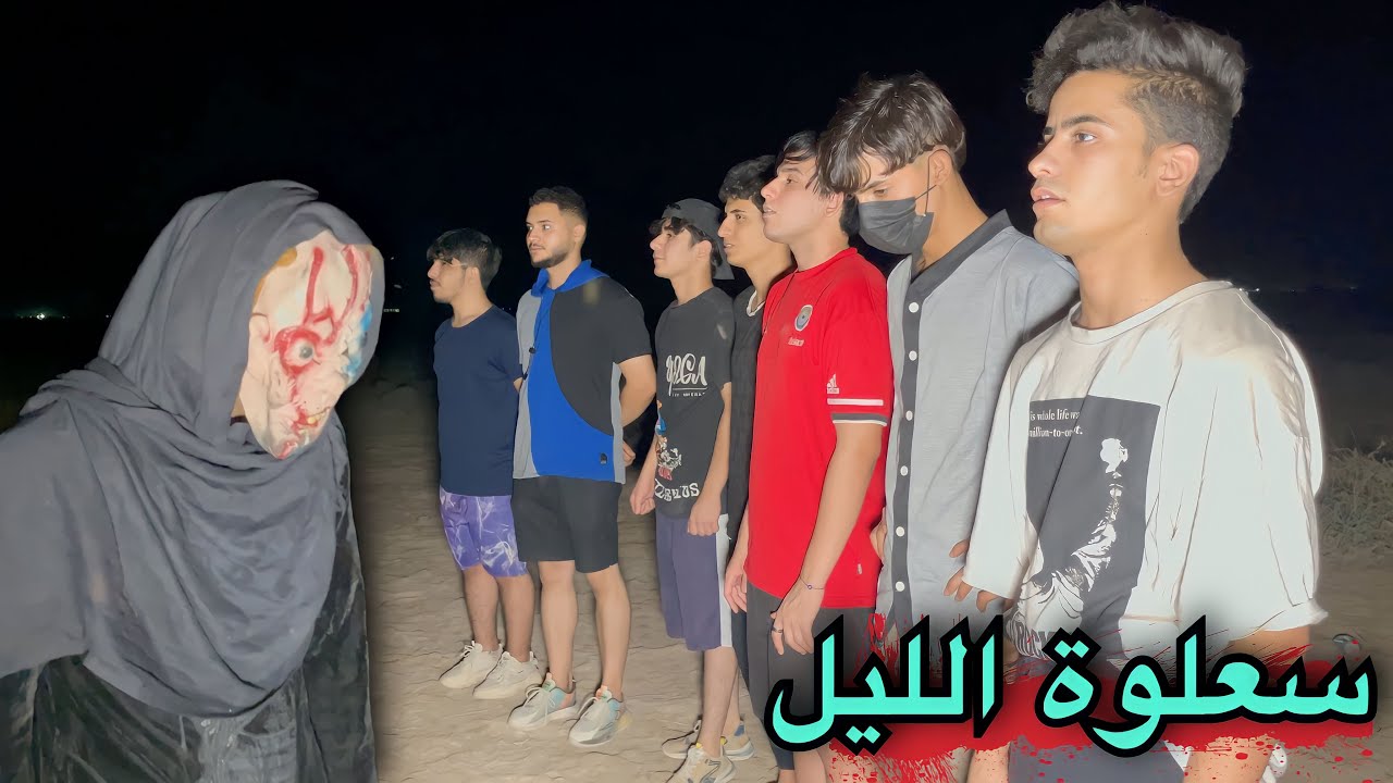 كل شخص يتحرك من مكانة يتعرض للخطر الخوف يسيطر على الجميع