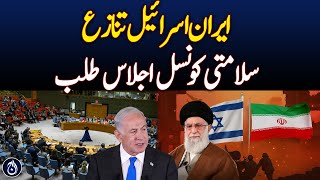 UN Council Convenes On Iran-Israel Conflict Tomorrow - Aaj News