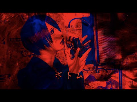 【攻撃力9999】ボトム歌ってみた【yuitosan】