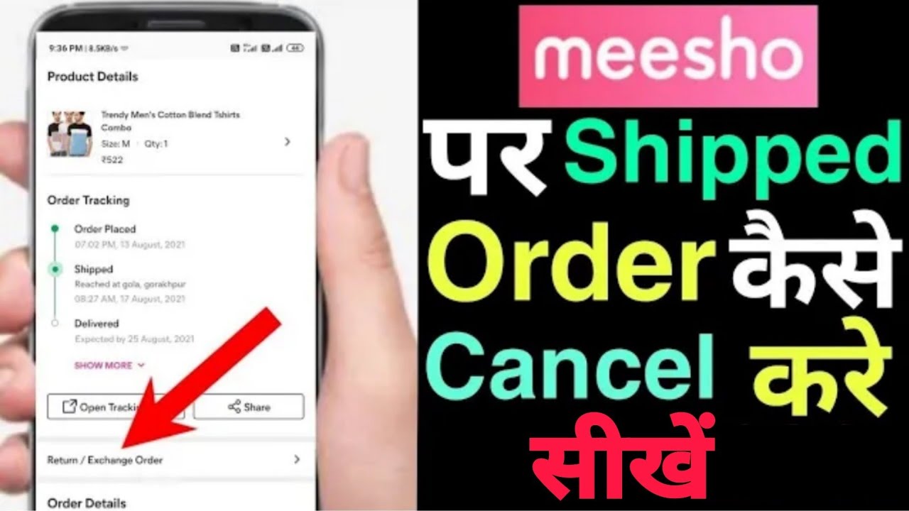 how to cancel order on meesho Meesho Par Shipped Order Cancel kaise