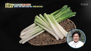 살림하는 집이라면 냉장고에 다 있다! 감칠맛 2배 그 비법은 [만물상 246회] 20180531