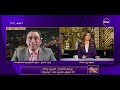 مساء Dmc بيزنس إنسايدر تسريب بيانات 44 مليون مصري على الفيسبوك