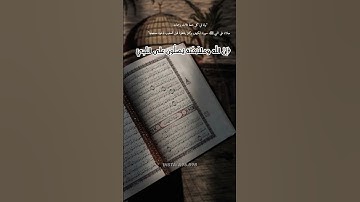 في يوم الجمعة ثلاث رحمات الإكثار من الصلاة على النبي ﷺ‏قراءة سورة الكهف ساعة استجابة