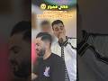 حالي مضرار شاب مولا و المايسترو سمسوم شاب مولا حالي مضرار اغاني راي جديدة راي