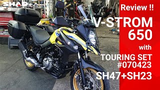 Review V-STROM 650 Touring Set SHAD SH47 SH23