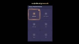 Reducing balance #loan #lms #loanrecovery #loanmanagementsystem #sahukar #rovii #ब्याज #घटताब्याज