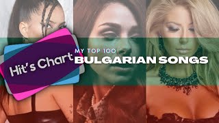 Top 100 Bulgarian Songs (Personal Taste)