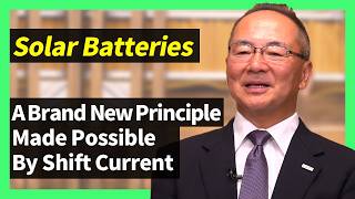 DIGEST |Solar Batteries: A Brand New Principle Made Possible By Shift Current