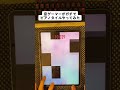 音ゲーマーがピアノタイルやってみた 音ゲーマーがピアノタイルやってみた