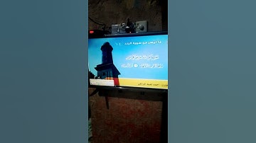 ما تيسر من سورة الرعد🕌 الشيخ أحمد تميم المراغي🕌 #من مختارات مجد