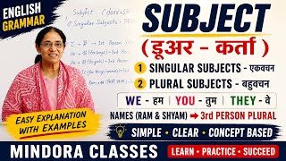Subject in English Grammar | Singular & Plural Subjects Explained in Hindi | Mindora Classes