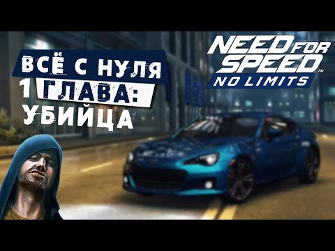 Video: První Velká Aktualizace Need For Speed opraví Jednoho Z Největších Hráčů Bugbears