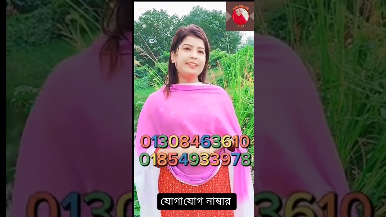 অসহায় নিয়ে উর্মি 