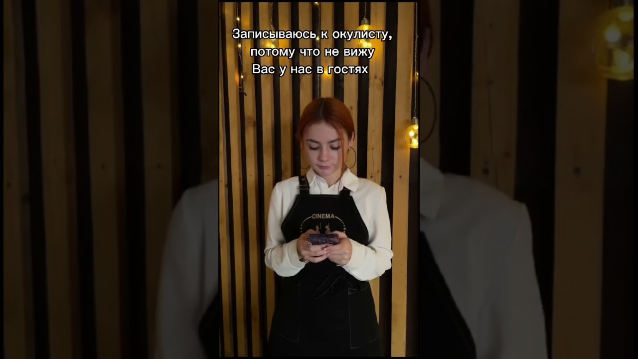 Cinema Saloon- это с любовью 🫶☺️