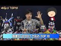 제룡의 2020년 건프라 TOP 10