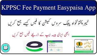 How to pay KPPSC Fee through easypaisa app 1bill invoice KPPSC fees payment screenshot 3