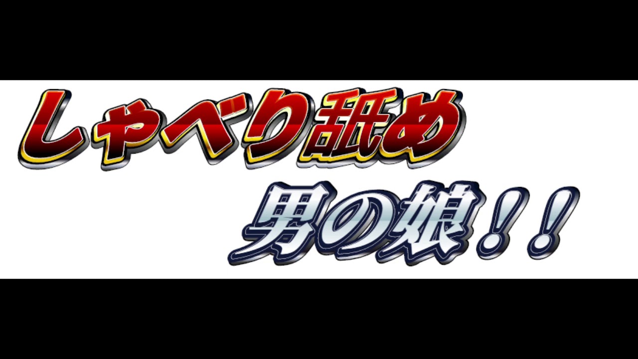 [ＡＳＭＲ　Ear licking]　ゾクゾクが止まらない！ゼロ距離しゃべり耳舐め男の娘　[セリフ無し]
