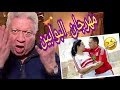 احلى تريقه على الزمالك, مهرجان البوابين,