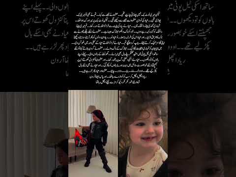 complete Ebook Novel || Raaz E Ishq ayaa Howa by Fiza Noor ||#shorts #shortvideo #urdu #novel #short
