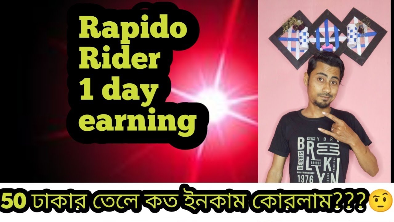 rapido Rider earning today//রেপিডো রাইডার //Rapido rider YouTube