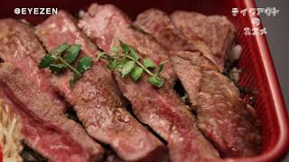 【テイクアウト】dekujin dve「和牛ステーキ丼」大阪 西淀川区