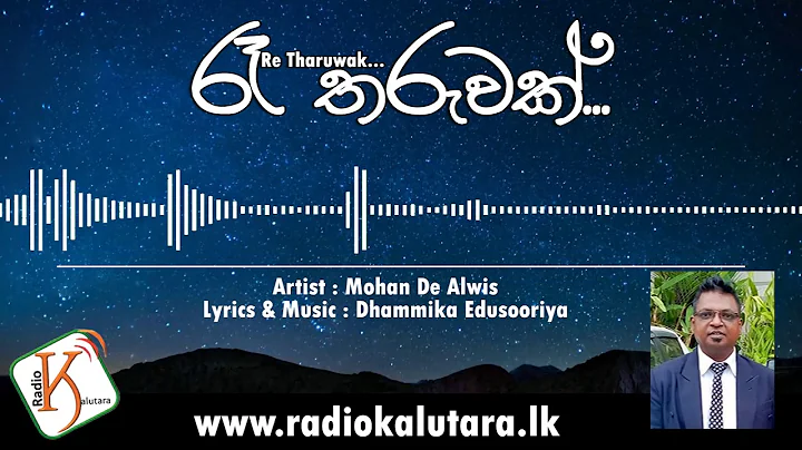 Re Tharuwak - Mohan De Alwis