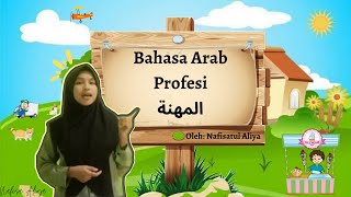 Arabic Language Learning Resources Video for Professions (Al-Mihnah) for Grade 4 MI | Nafisatul A...