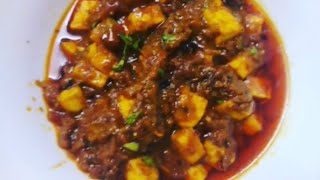 Dhaba style Paneer | Quick and Easy Paneer | Paneer Recipe inspired by Sanjeev Kapoor | Veg Recipe