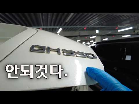 기아 <strong>뉴오피러스</strong> 중고차 검수이야기.