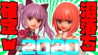 ガンプラヲタが選ぶ美少女プラモデルランキング2020年５位～１位を発表【フルプラ工場】