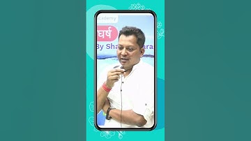 Topper Interview | परीक्षा के लिए Online notes का उपयोग कैसे करें | Subodh Kumar DY SP by Shashi Sir