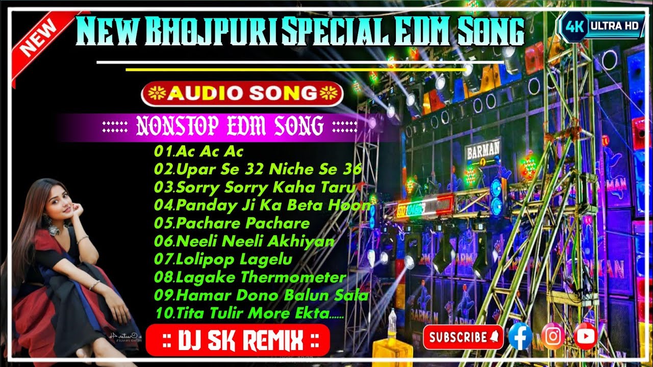 Dj SK Remix New🥀Edm song Special Bhojpuri◀️Song With EDM Bass Mix💃2025) Dj Sk Remix