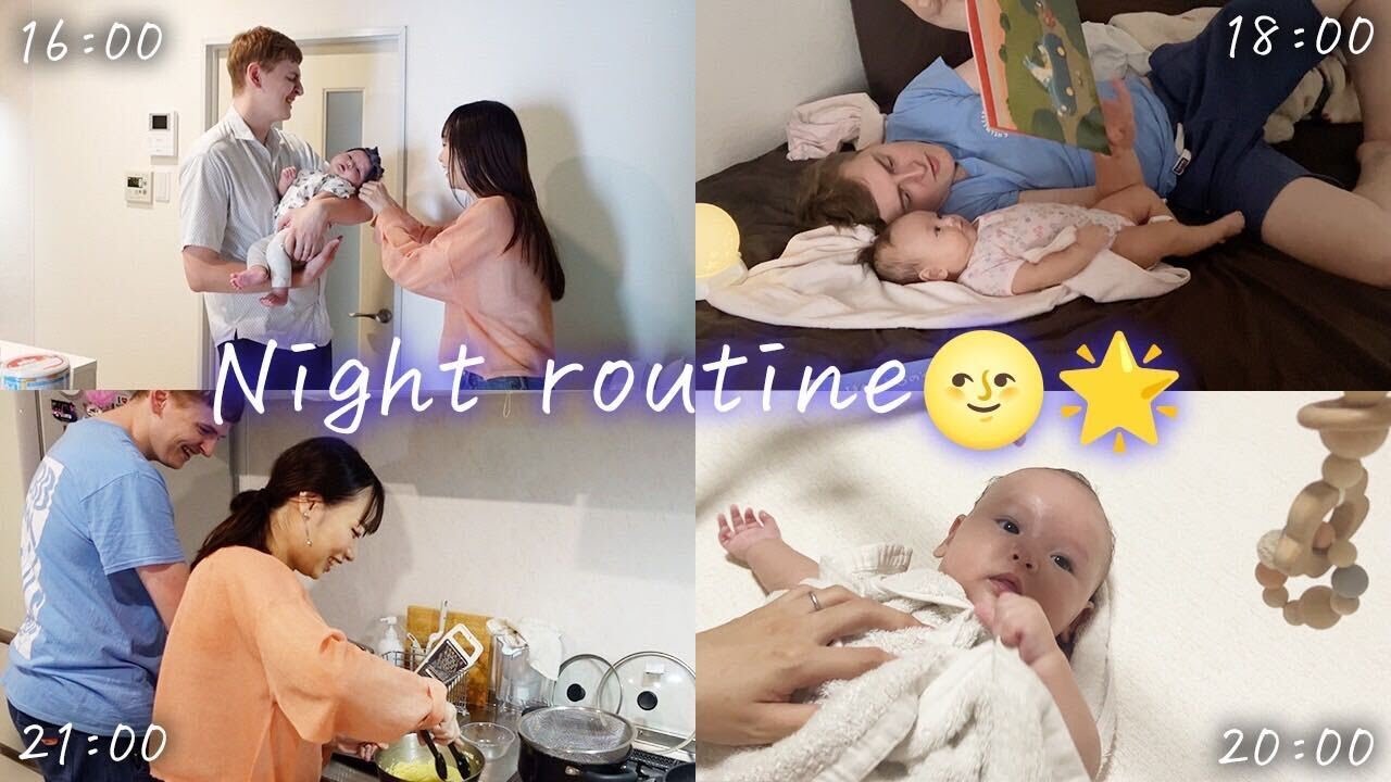 【Night routine】イギリス人旦那と👶と過ごす最高にゆっくりな夜