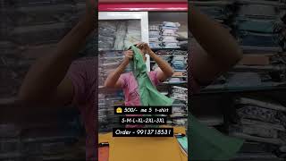 😍 ₹500/- me  5  t-shirt 👕  ✅ size: S to 3XL. 💯Cash on Delivery ✅9913718531