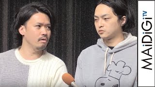 ピスタチオ、清原容疑者は「遠すぎて『テレビの人』」　「違法薬物に関する緊急セミナー」2　#Pistachio　#event