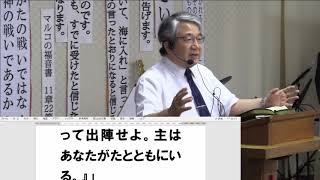 神様が与えてくださる逆転勝利