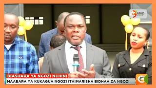 Biashara ya ngozi nchini