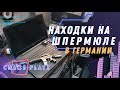 Уникальнейшая вещь возможно последний экземпляр. Мои находки на свалке  Или очередной лохотрон.