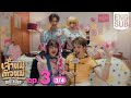 [Eng Sub] MuTeLuv ตอน เจ้าแม่ตัวแม่ Diva Deva Mata | EP.3 [3/4]