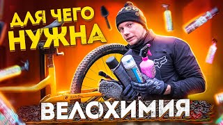 :     MUC OFF    