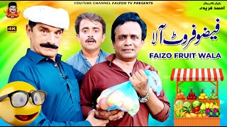 Faizo Fruit Wala | Faizoo Kukkar Baz | Faizoo TV (Official Video)