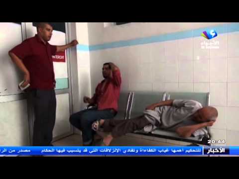 نقائص كثيرة وحلول غائبة بمستشفى عين وسارة تغطيةرضوان غالمي