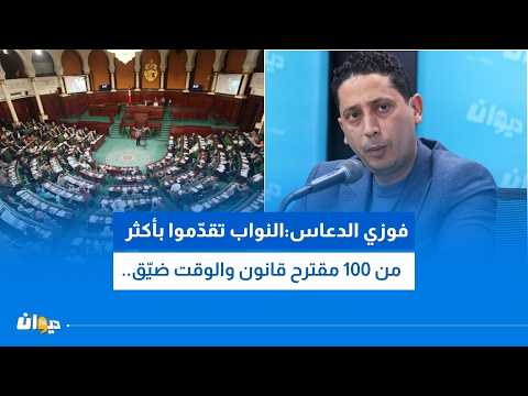 رئيس لجنة التشريع العام يدعو اللجان إلى تحديد الأولويات على مستوى مقترحات القوانين