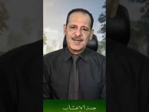 مؤلفات خبير الاعشاب حسن خليفه الكاتب والباحث بالاعشاب كتاب الرجيم الصحي مرضى السكري الاعشاب الجنسيه