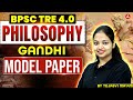 BPSC TRE 4.0 Philosophy |Gandhi  Model Paper | Bihar Teacher Vacancy 2026