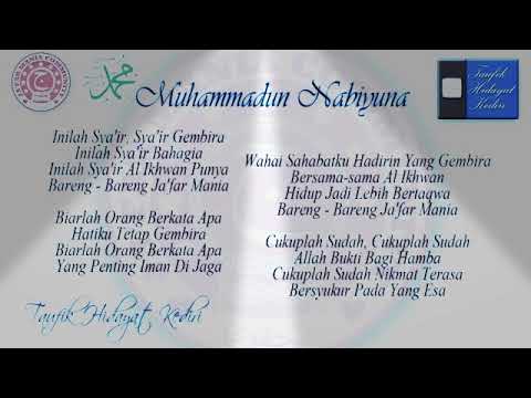 Lirik Sholawat Muhammadun Nabiyuna