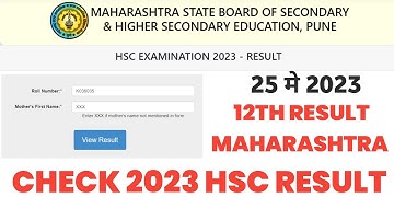 HSC result 2023 Maharashtra board | how to check 12th result 2023 | Maharashtra result 2023